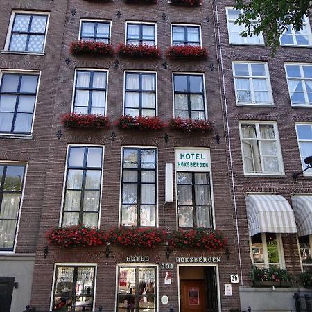 Hotel Hoksbergen Амстердам Екстериор снимка